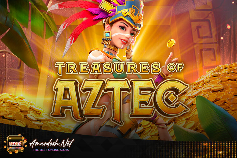 อันดับที่-1-เกม-สล็อต-Treasure-Of-Aztec